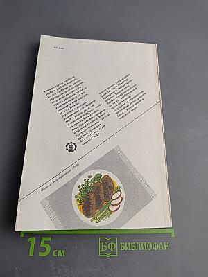 Хлеб в нашем доме