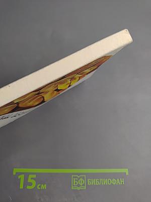 Хлеб в нашем доме