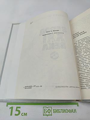 Завод XXI века