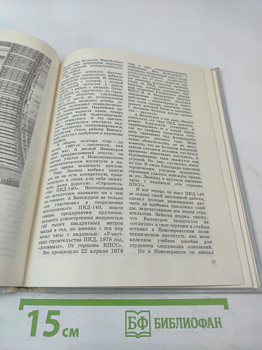 Завод XXI века