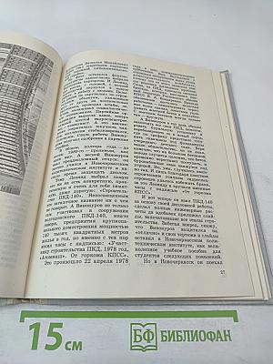 Завод XXI века