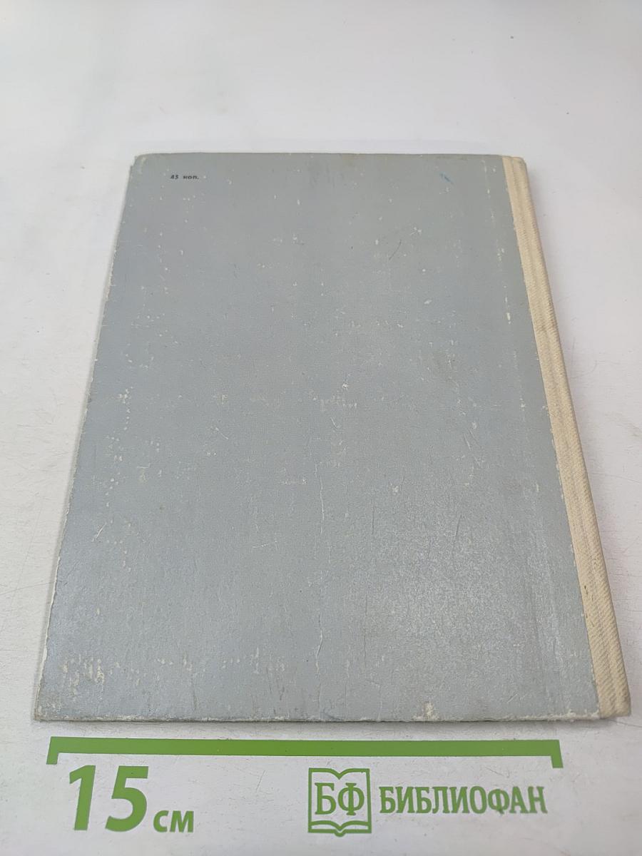 Завод XXI века