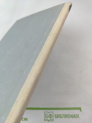 Завод XXI века