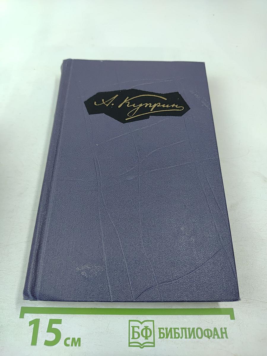 Собрание сочинений в девяти томах. Том 1