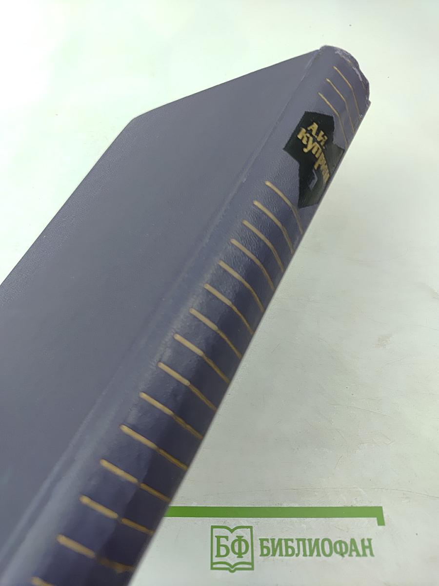 Собрание сочинений в девяти томах. Том 1