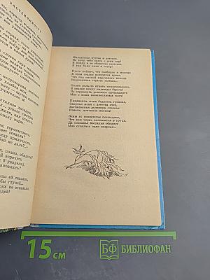 Лирика (Школьная библиотека, 6 класс)