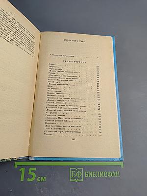 Лирика (Школьная библиотека, 6 класс)