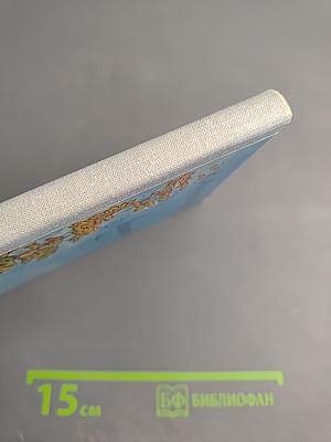 Лирика (Школьная библиотека, 6 класс)