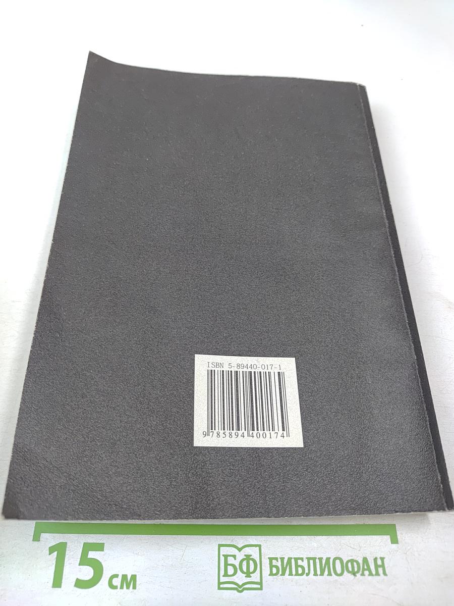 Бухгалтерский учет и аудит общественного питания