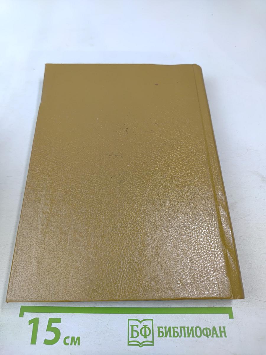 Граф Монте-Кристо. Том Первый