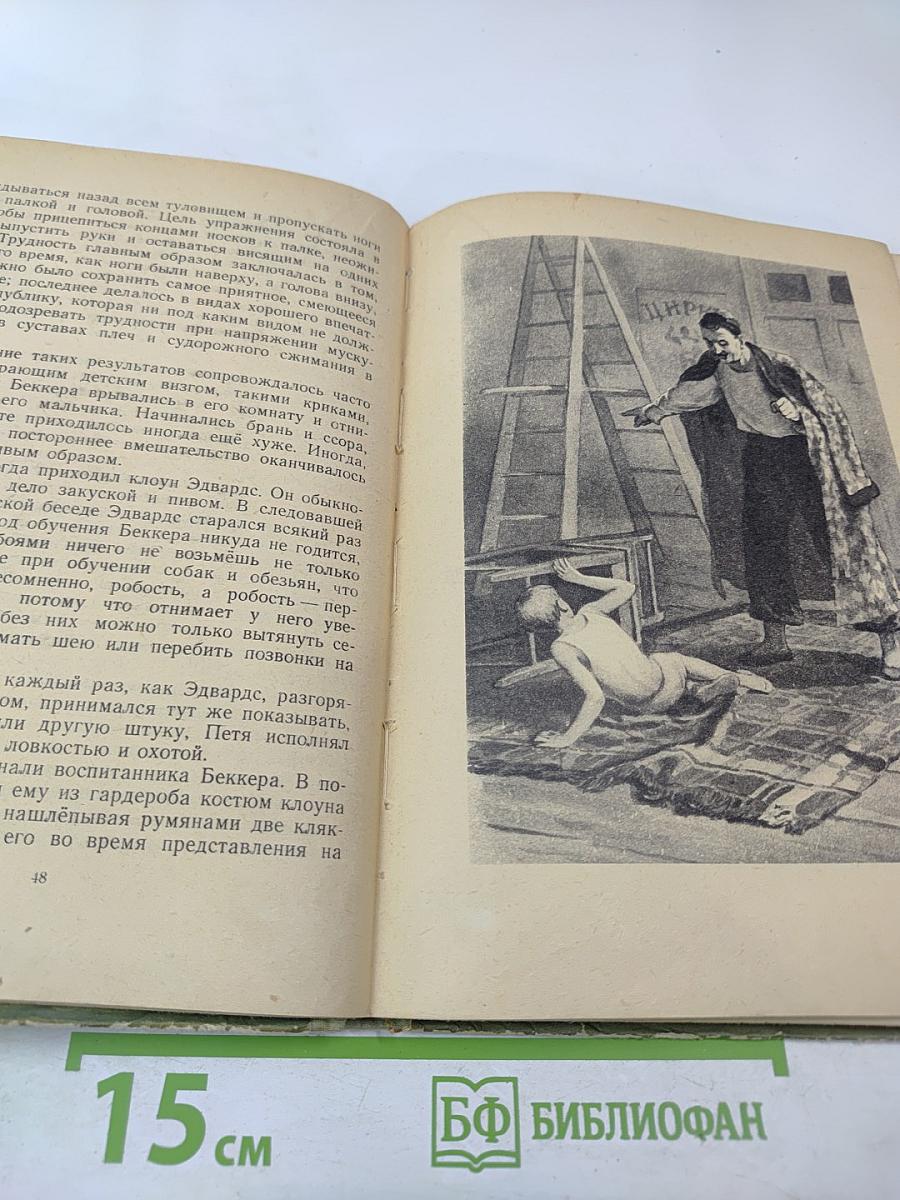 Рассказы русских писателей