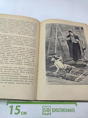 Рассказы русских писателей