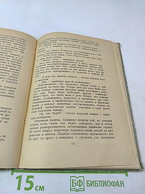 Рассказы русских писателей