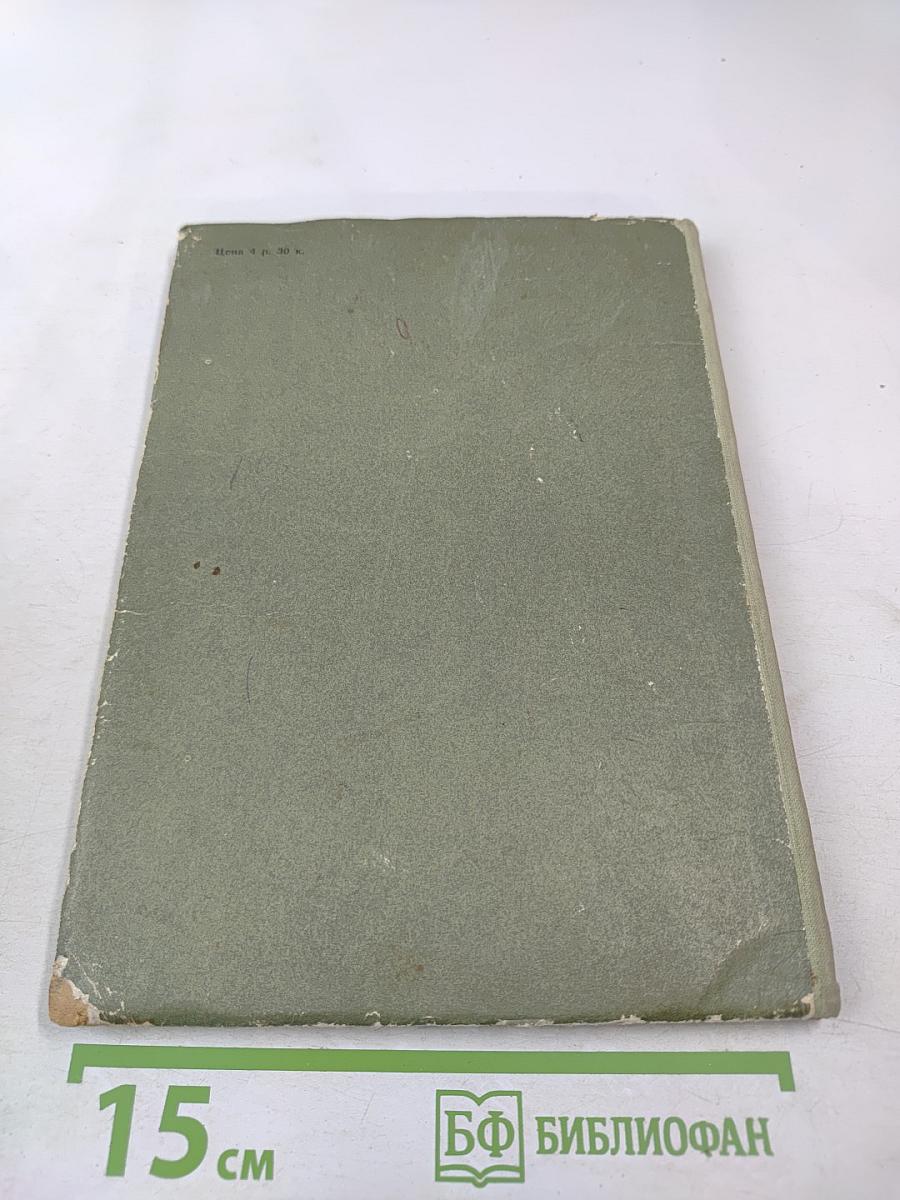 Рассказы русских писателей