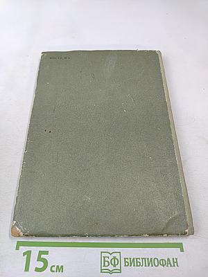 Рассказы русских писателей