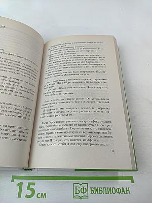 Наивно. Супер