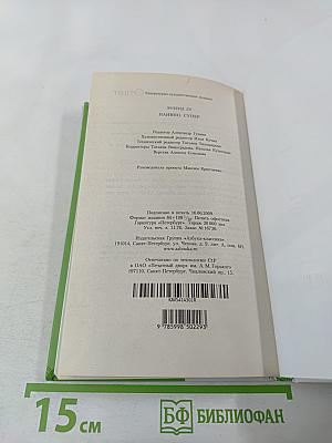 Наивно. Супер