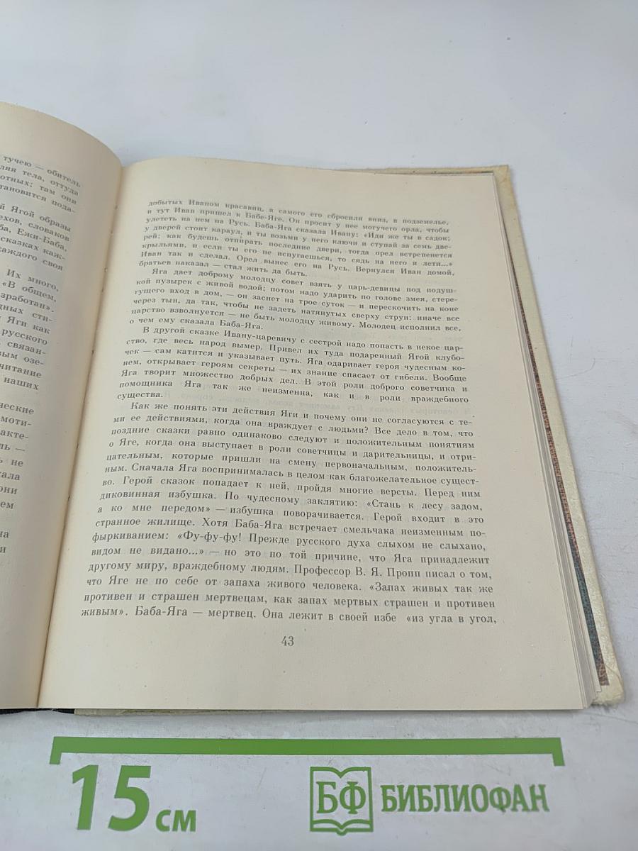 К мудрости ступенька