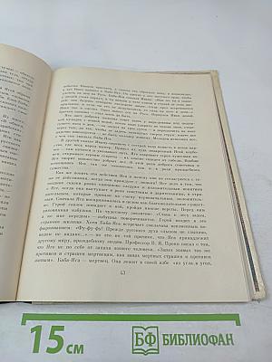 К мудрости ступенька