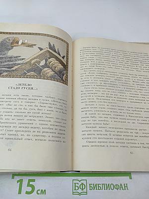 К мудрости ступенька