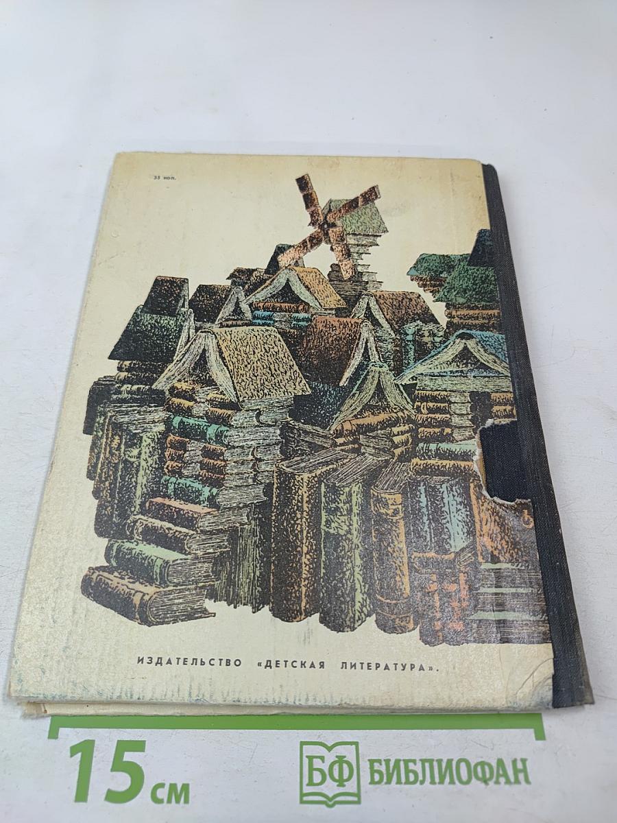 К мудрости ступенька