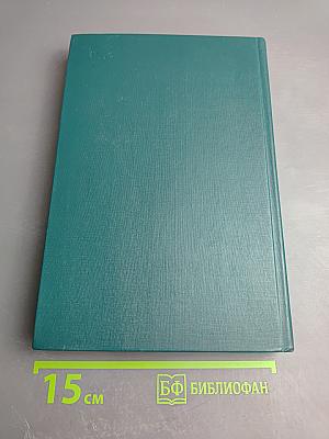 Преемники Петра