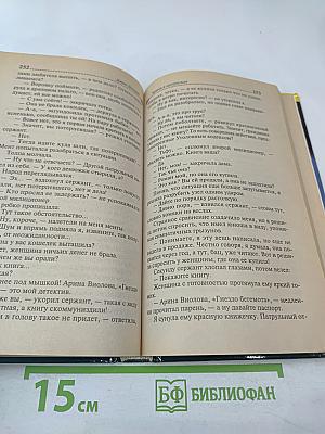 Чудеса в кастрюльке