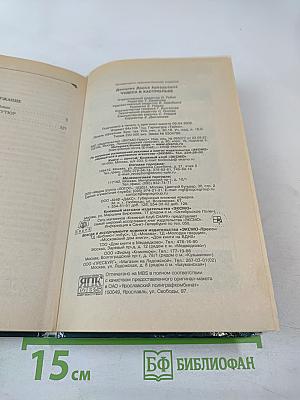 Чудеса в кастрюльке