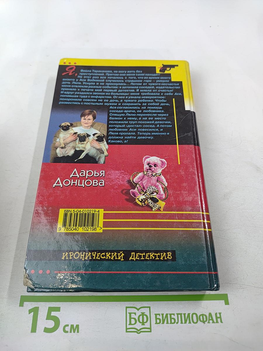 Чудеса в кастрюльке