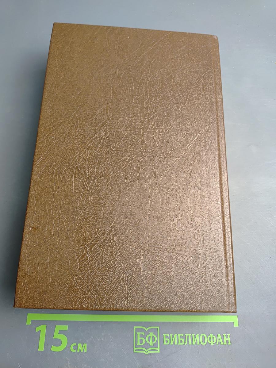 Пармский монастырь