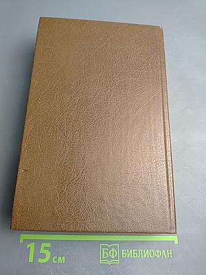 Пармский монастырь