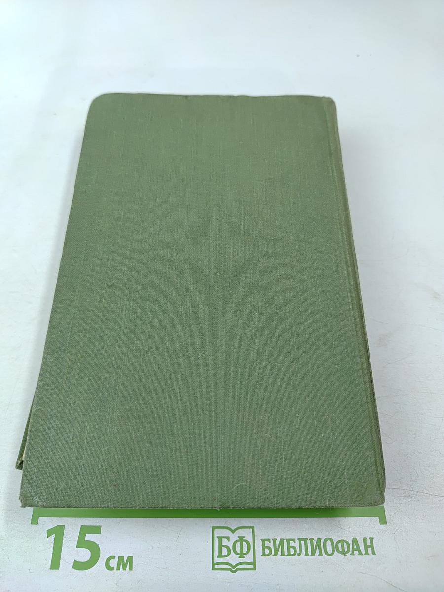 Над Неманом