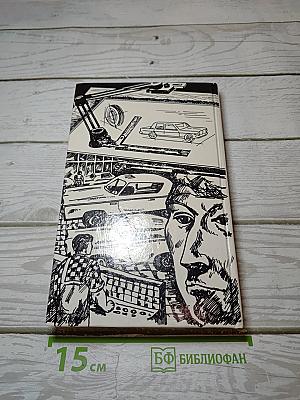 Колеса