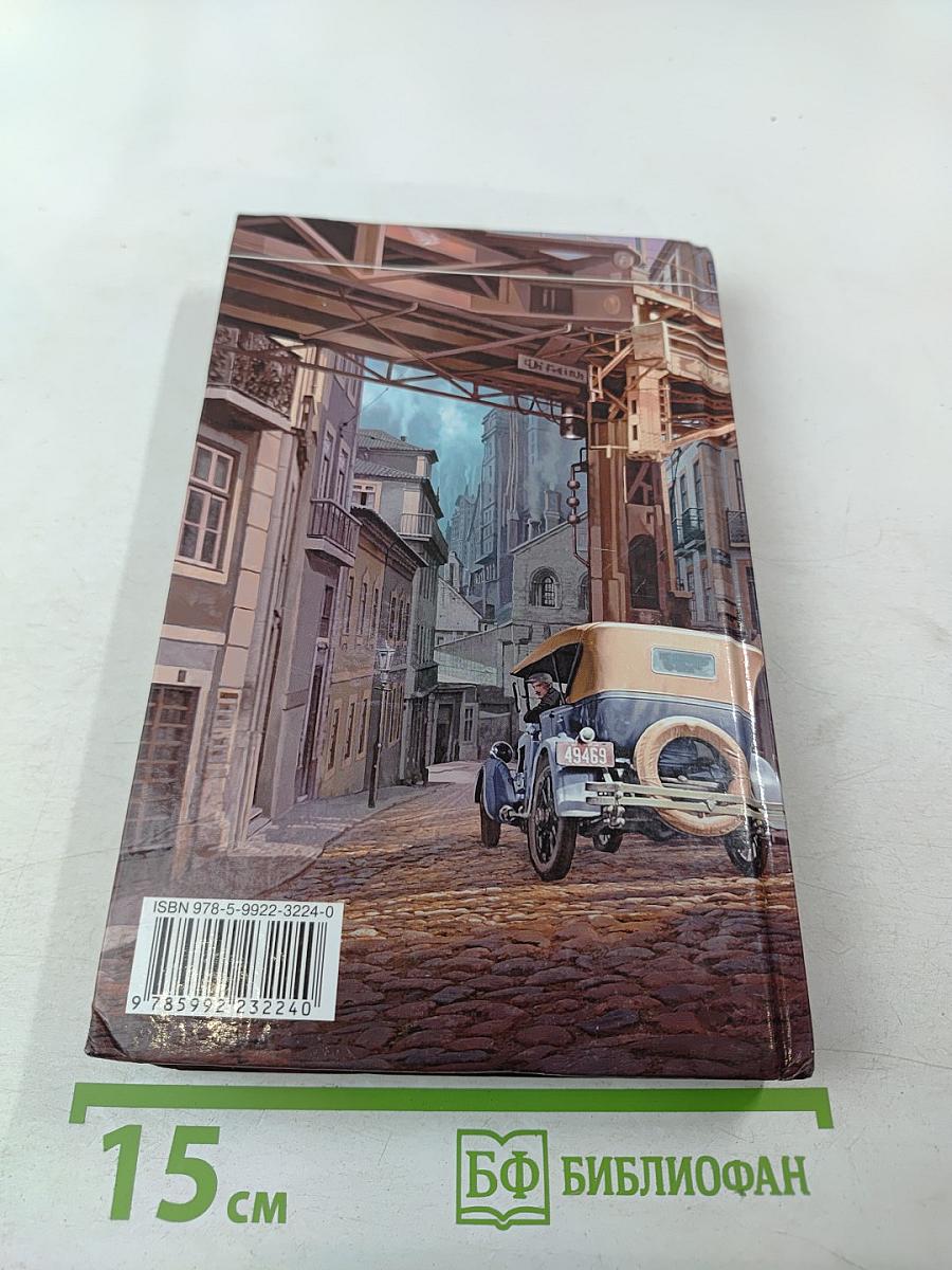 Последний экзамен колдуна