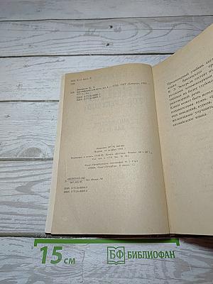 English for Everybody. Английский для всех. 1
