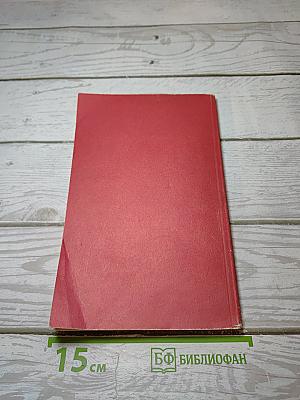 English for Everybody. Английский для всех. 1