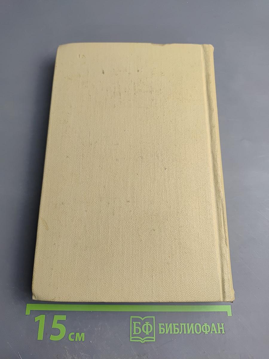 Собрание сочинений. Том второй: Повести и рассказы 1852-1856