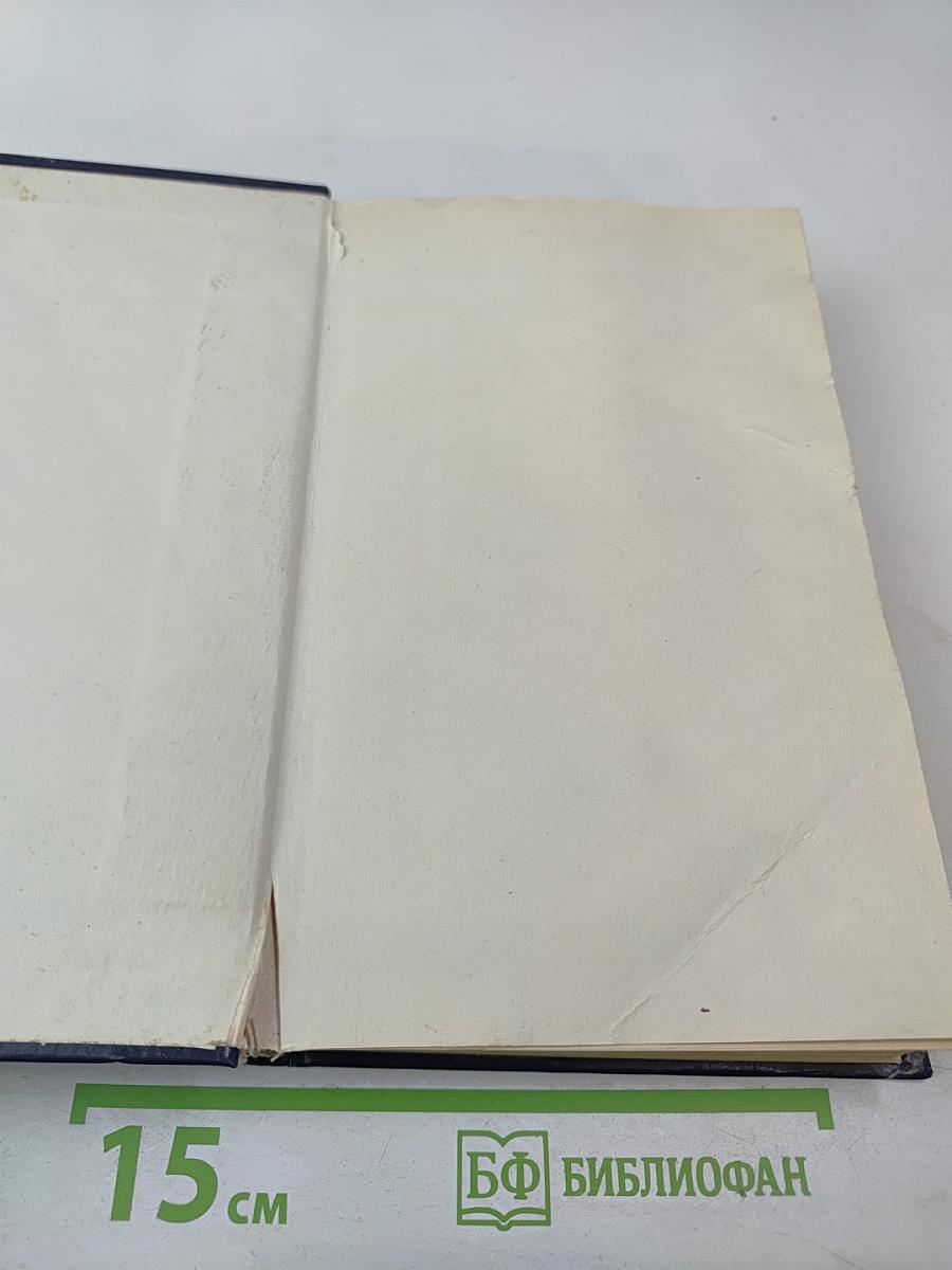 Народные русские сказки