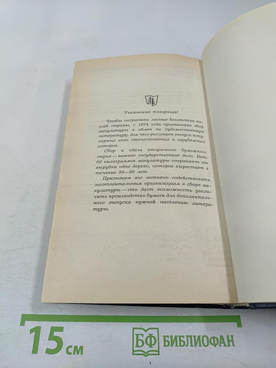 Народные русские сказки