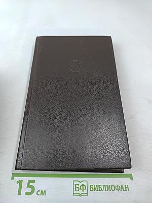 Полые холмы