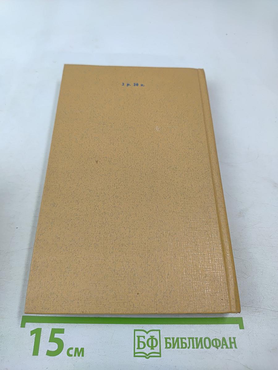 Приключения Чиполлино, Мэри Поппинс, Маленький Принц