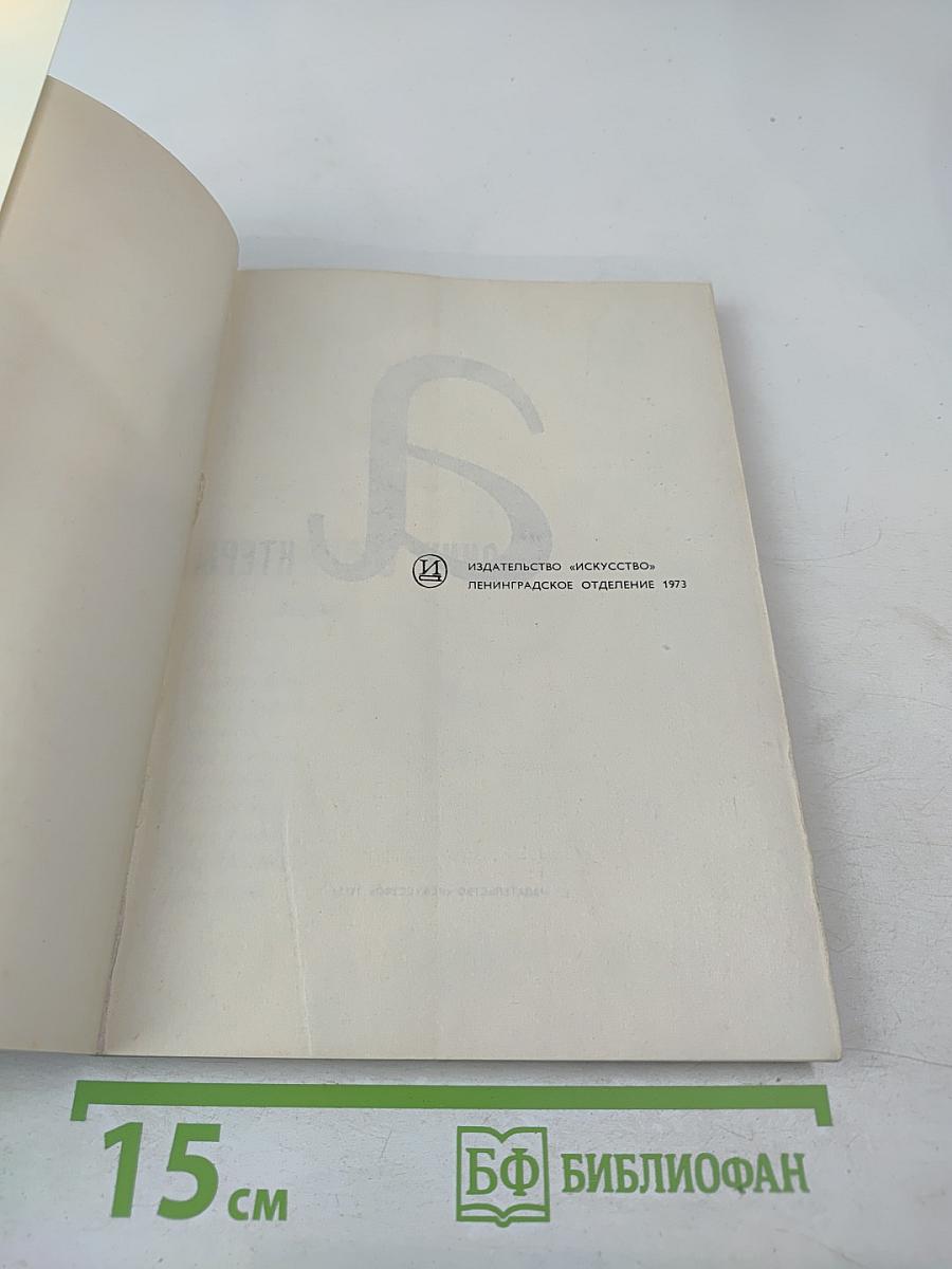 Актеры зарубежного кино