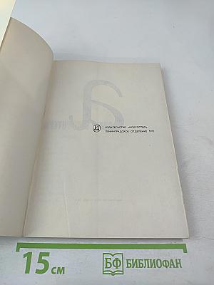 Актеры зарубежного кино