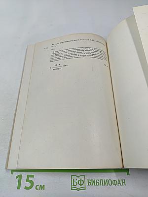 Актеры зарубежного кино