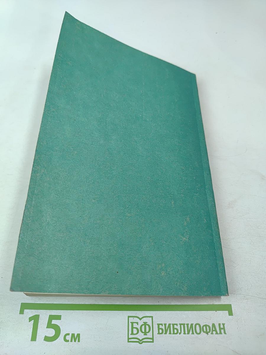 Средства измерений, испытаний и контрольно-измерительная аппаратура в транспортном, промышленно-гражданском и энергетическом строительстве. Аннотированный банк информации.