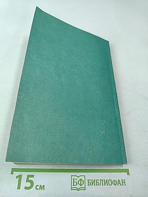 Средства измерений, испытаний и контрольно-измерительная аппаратура в транспортном, промышленно-гражданском и энергетическом строительстве. Аннотированный банк информации.