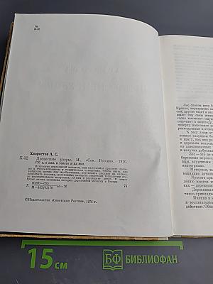 Древесные узоры