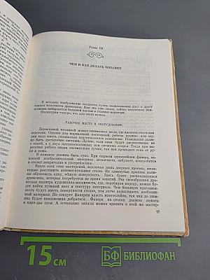 Древесные узоры