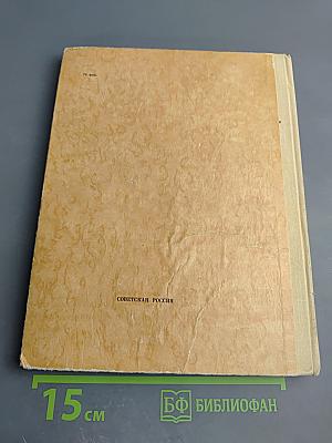 Древесные узоры