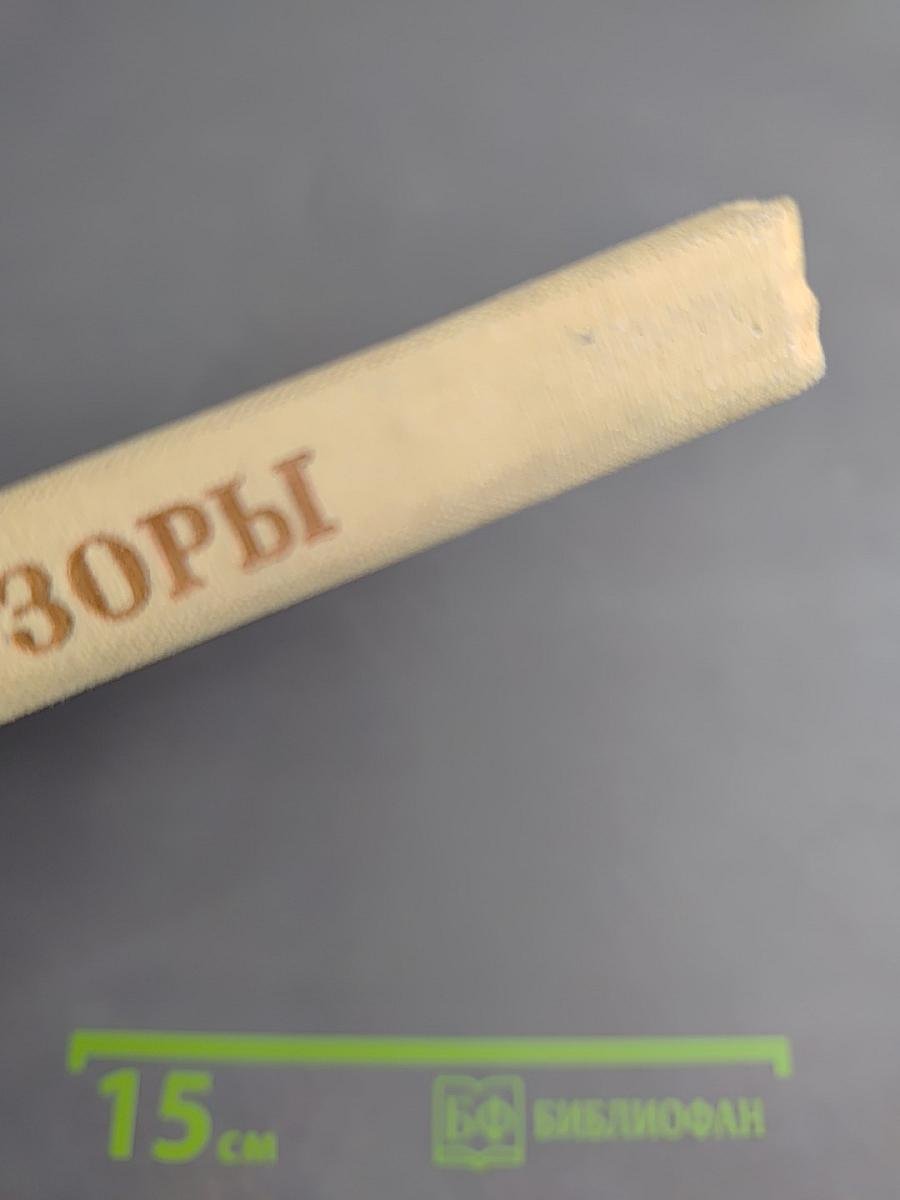 Древесные узоры